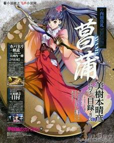 时空大魔王,穿梭时空的奇幻冒险之旅