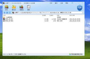 必杀痴汉人,揭秘都市痴汉的疯狂世界