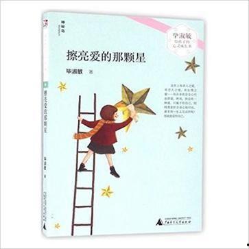 爱你那颗星,揭秘“爱你那颗星”的浪漫奥秘