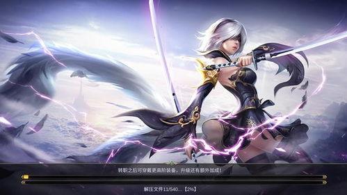 新：至尊神王（无上神王）,无上神王之路，探寻巅峰力量之谜