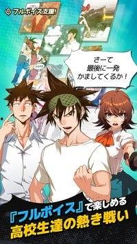 高校之神,揭秘高等教育界的传奇人物与辉煌成就