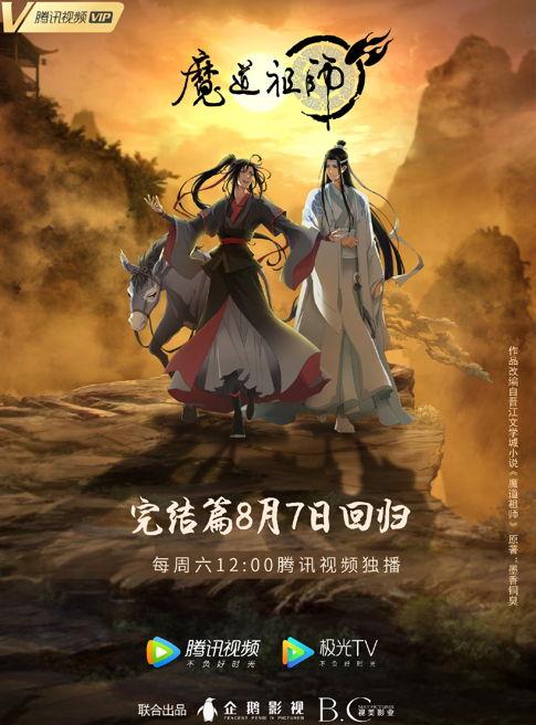 师祖归来,传奇再现，古武巅峰再起风云