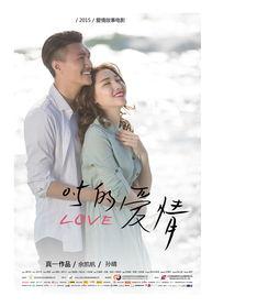 蜜恋合租,蜜恋合租的温馨日常与浪漫故事