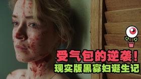 好女难寻,好女难寻的浪漫征途