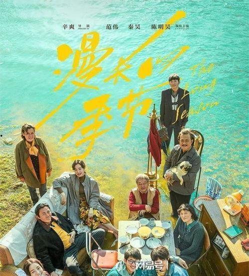 旅人：48小时游记 第三季,第三季深度探秘