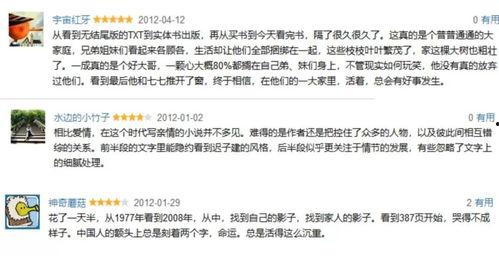 我有十万小弟开局闯入电子厂,电子厂新贵崛起