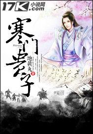 寒门贵子之争口气,命运与努力的较量